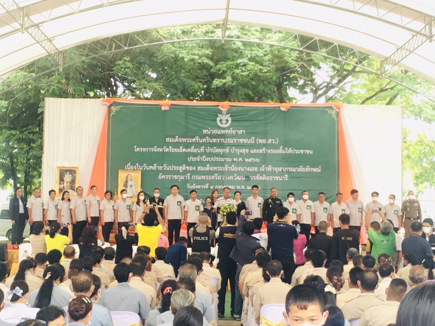  สำนักงานบังคับคดีจังหวัดร้อยเอ็ด เข้าร่วมโครงการจังหวัดร้อยเอ็ดเคลื่อนที่ ครั้งที่ 8